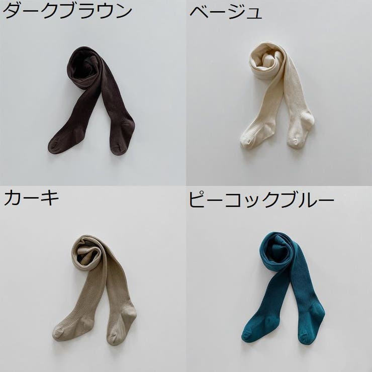 タイツ リブタイツ 子供服 | PlusNao | 詳細画像18 