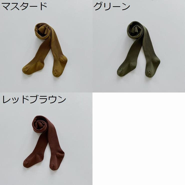 タイツ リブタイツ 子供服 | PlusNao | 詳細画像19 