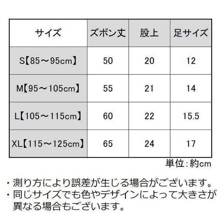 タイツ リブタイツ 子供服 | PlusNao | 詳細画像20 