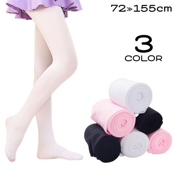 タイツ 子供 キッズ | PlusNao | 詳細画像1 