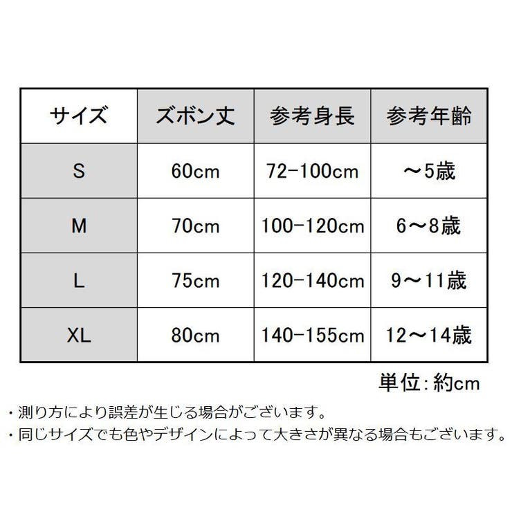 タイツ 子供 キッズ | PlusNao | 詳細画像19 