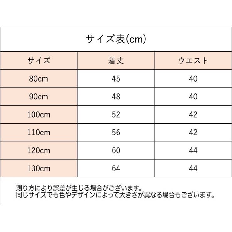 レギンス レギパン 裏起毛 | PlusNao | 詳細画像20 
