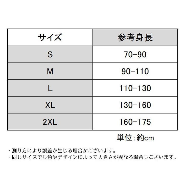 タイツ 子供 キッズ | PlusNao | 詳細画像20 