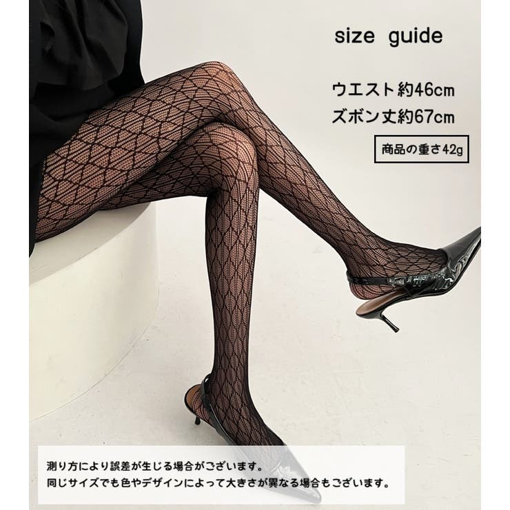 網タイツ ストッキング パンスト | PlusNao | 詳細画像8 