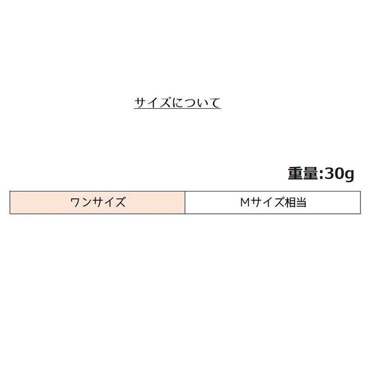 網タイツ ストッキング レディース | PlusNao | 詳細画像6 