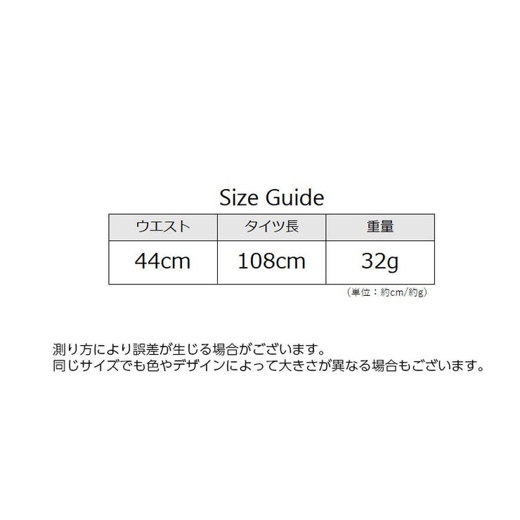 ストッキング 包帯風 レディース | PlusNao | 詳細画像13 