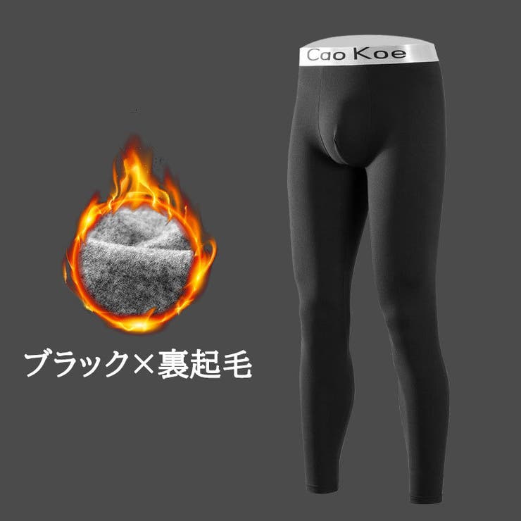 スパッツ レギンス インナー | PlusNao | 詳細画像11 