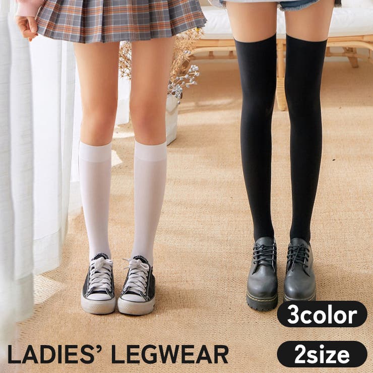 オーバーニーストッキング ショートストッキング レディース | PlusNao | 詳細画像1 