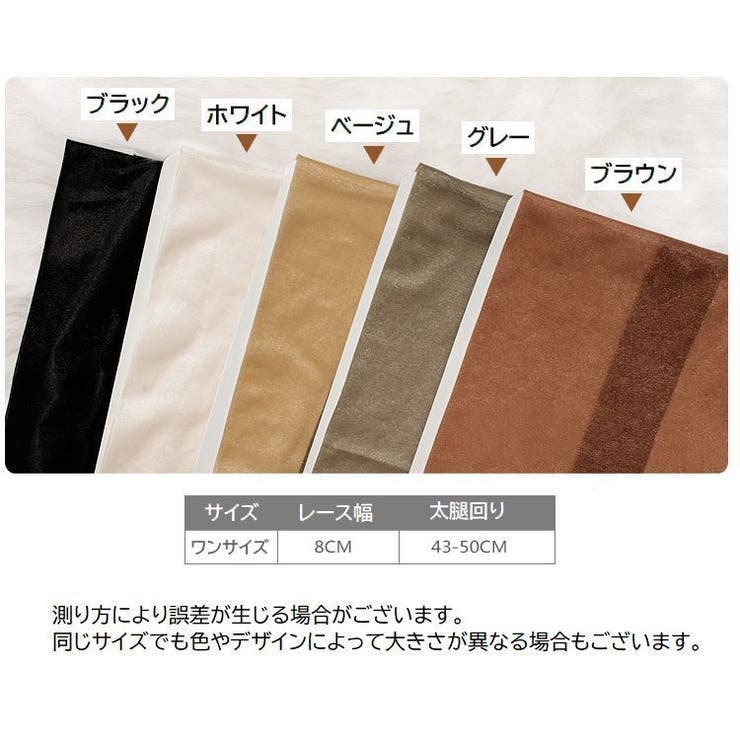 ガーターストッキング レディース 女性用 | PlusNao | 詳細画像18 