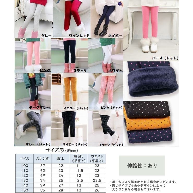 裏起毛レギンス レギンス 裏起毛 | PlusNao | 詳細画像6 