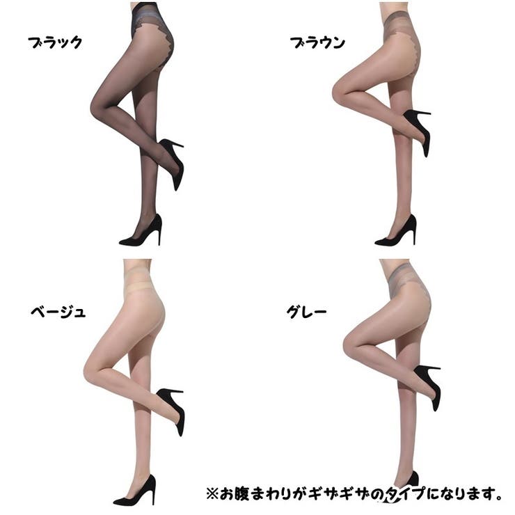 パンスト パンティストッキング レディース | PlusNao | 詳細画像6 