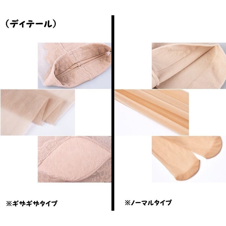 パンスト パンティストッキング レディース | PlusNao | 詳細画像9 