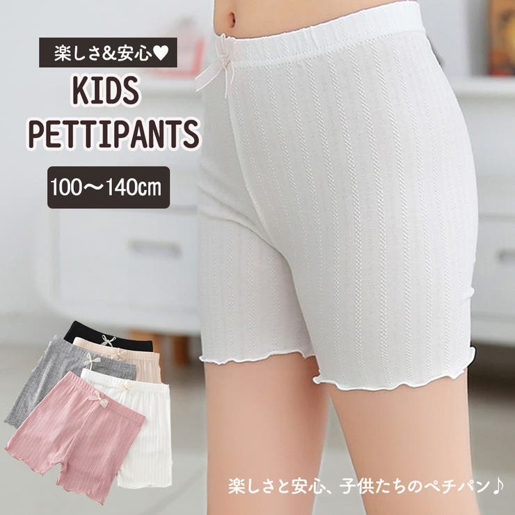 レギンス 3分丈 ペチパン | PlusNao | 詳細画像1 