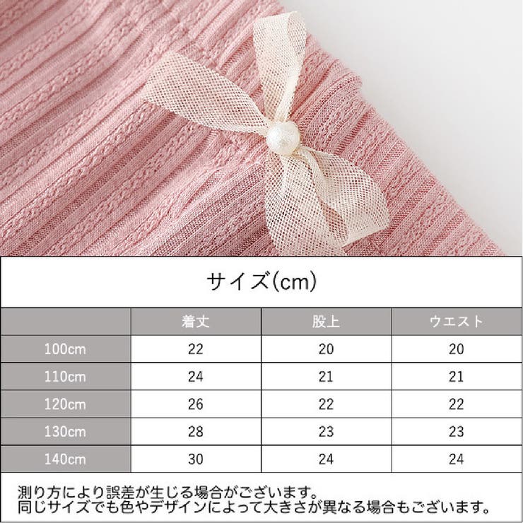 レギンス 3分丈 ペチパン | PlusNao | 詳細画像7 