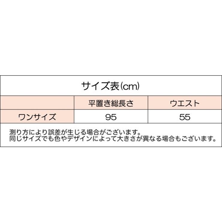 ガーターベルト一体型ストッキング ガーターストッキング レディース | PlusNao | 詳細画像11 