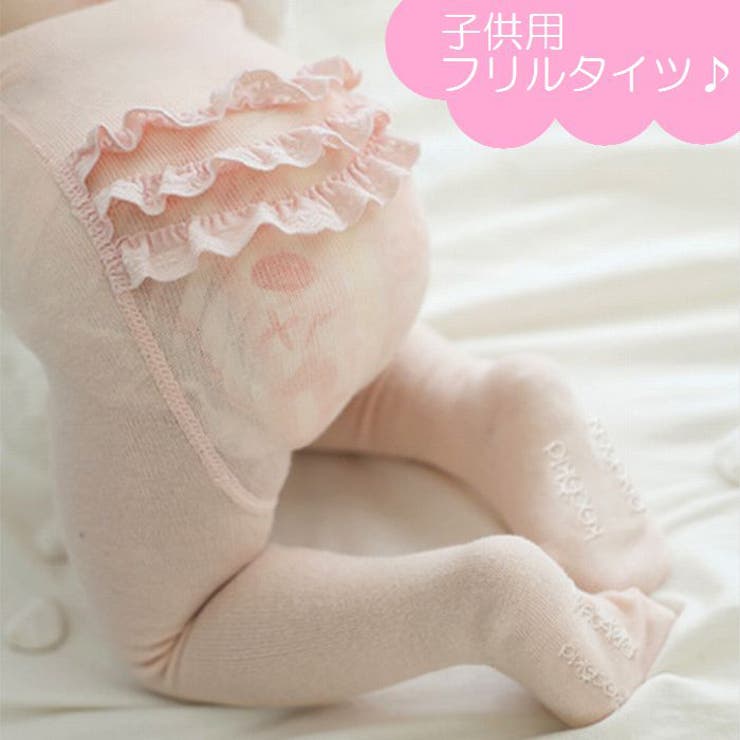 フリル付きタイツ タイツ ベビー[品番：FQ000108857]｜PlusNao