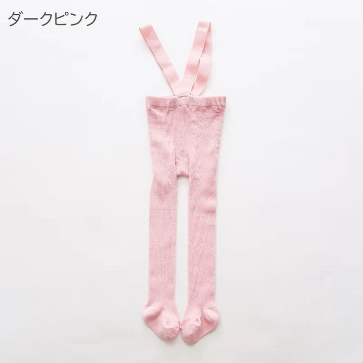 タイツ サスペンダー付き ベビー | PlusNao | 詳細画像9 