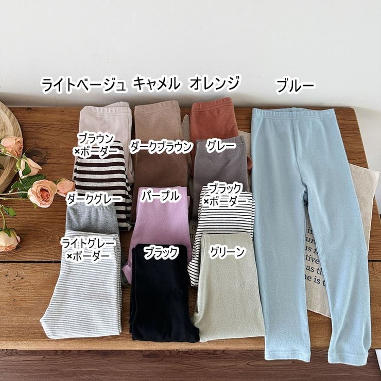 レギンス スパッツ ベビー | PlusNao | 詳細画像19 