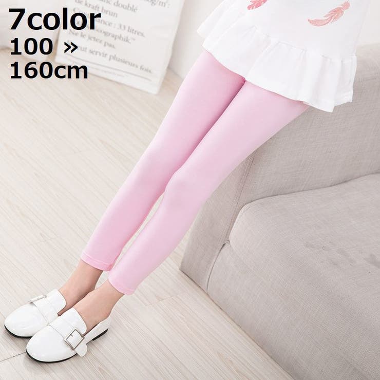 レギンス 子供服 キッズ | PlusNao | 詳細画像1 