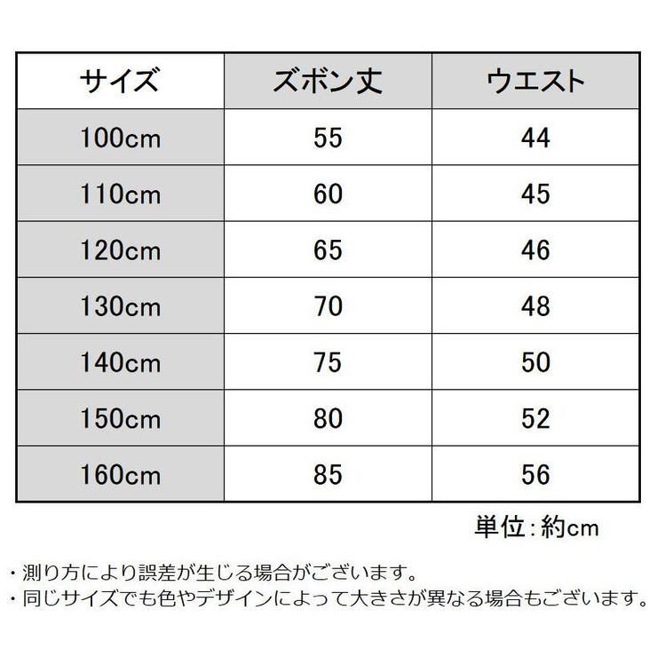 レギンス 子供服 キッズ | PlusNao | 詳細画像20 