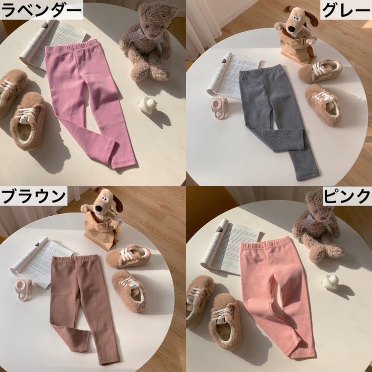 レギンス 9分丈 子供 | PlusNao | 詳細画像18 