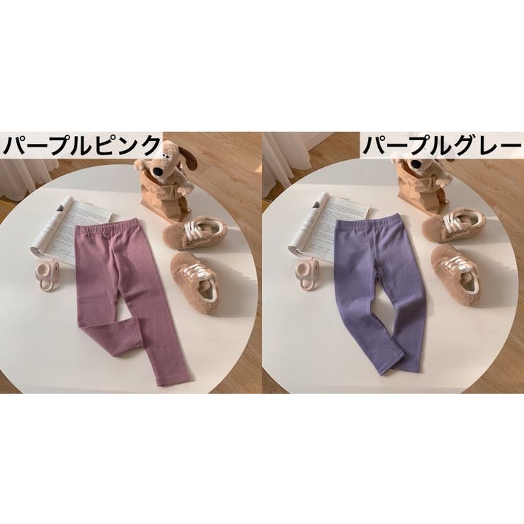 レギンス 9分丈 子供 | PlusNao | 詳細画像19 