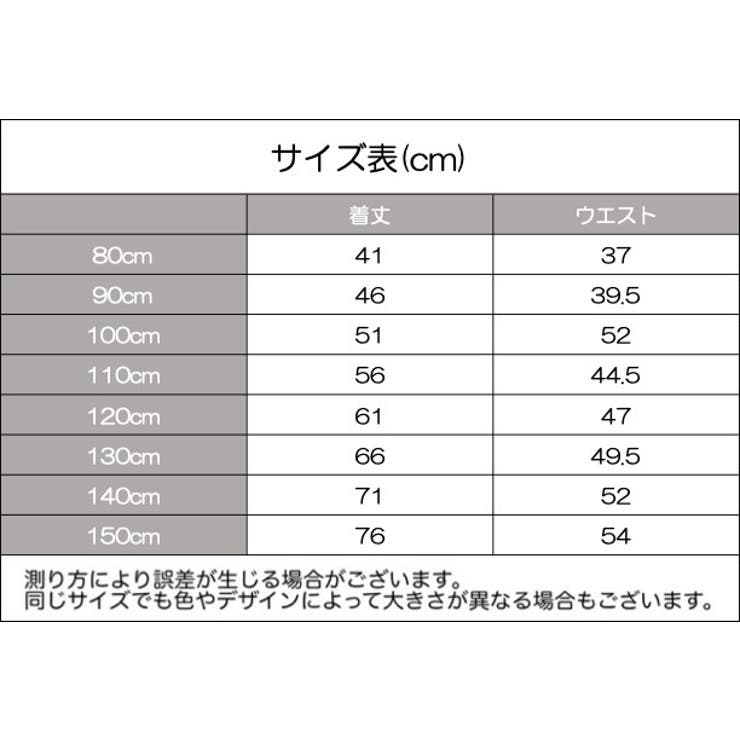 レギンス 9分丈 子供 | PlusNao | 詳細画像20 