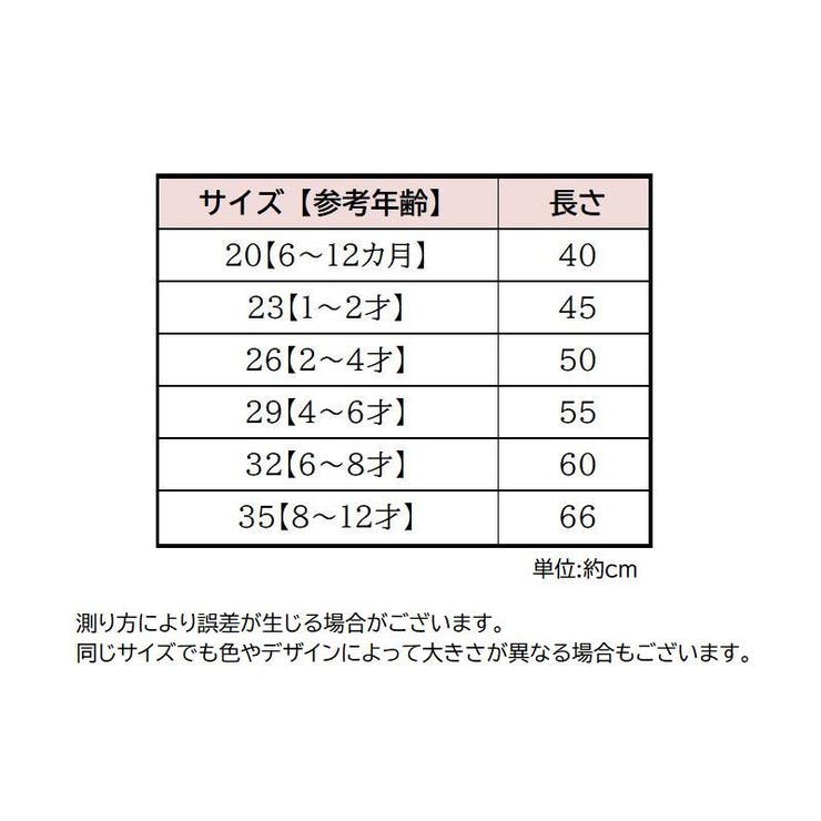 タイツ 子供用 キッズ | PlusNao | 詳細画像17 