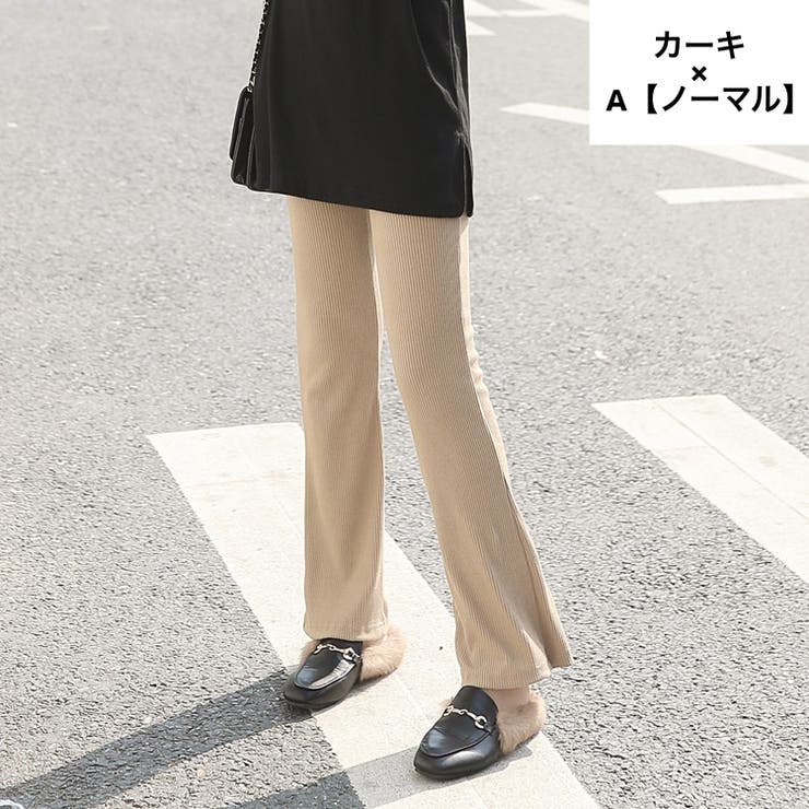 フレアパンツ リブレギンス レディース | PlusNao | 詳細画像10 