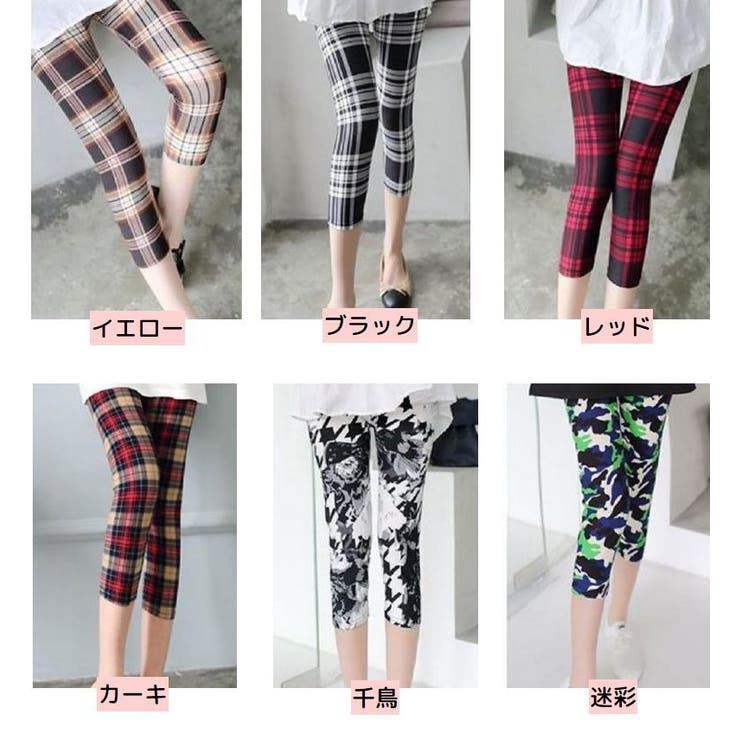 レギンス 七分丈 スパッツ | PlusNao | 詳細画像16 