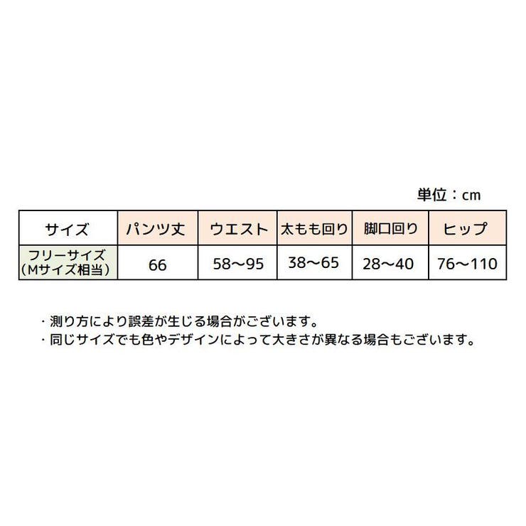 レギンス 七分丈 スパッツ | PlusNao | 詳細画像17 