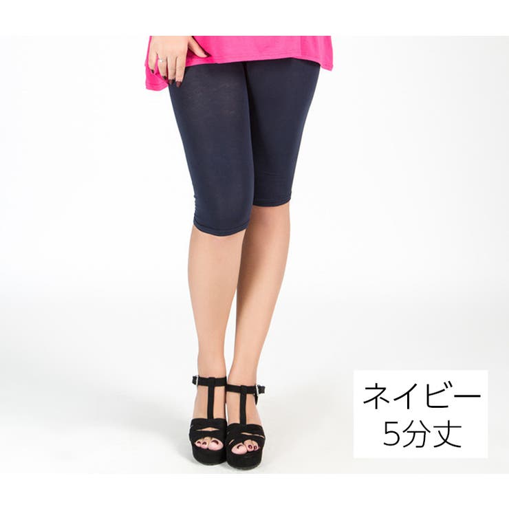 レギンス スパッツ レギパン | PlusNao | 詳細画像12 