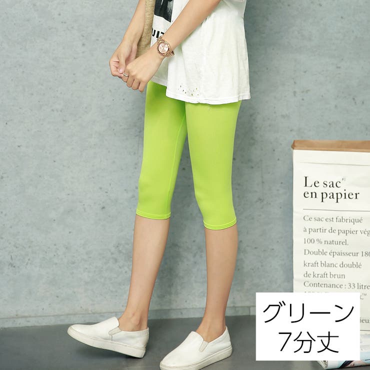 レギンス スパッツ レギパン | PlusNao | 詳細画像8 