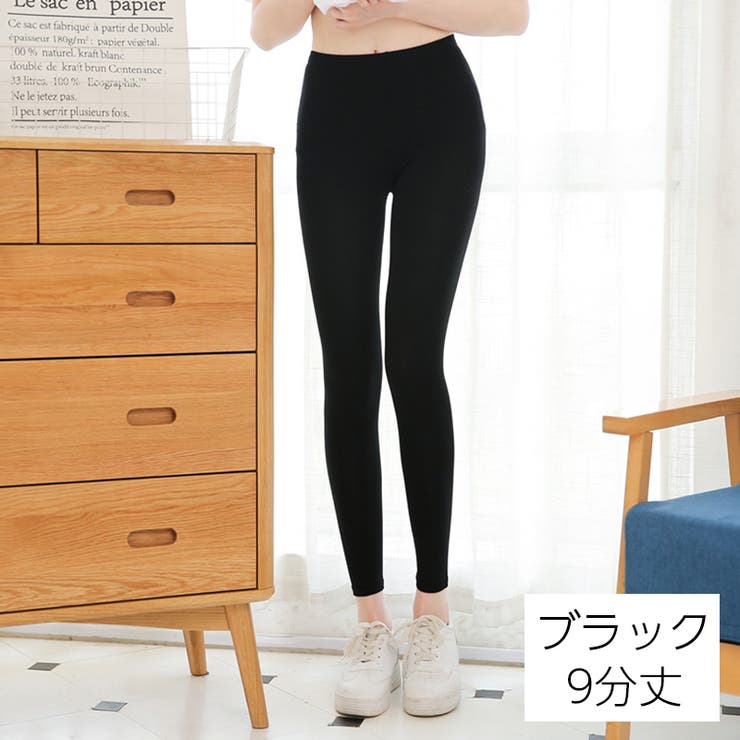 レギンス スパッツ レギパン | PlusNao | 詳細画像13 