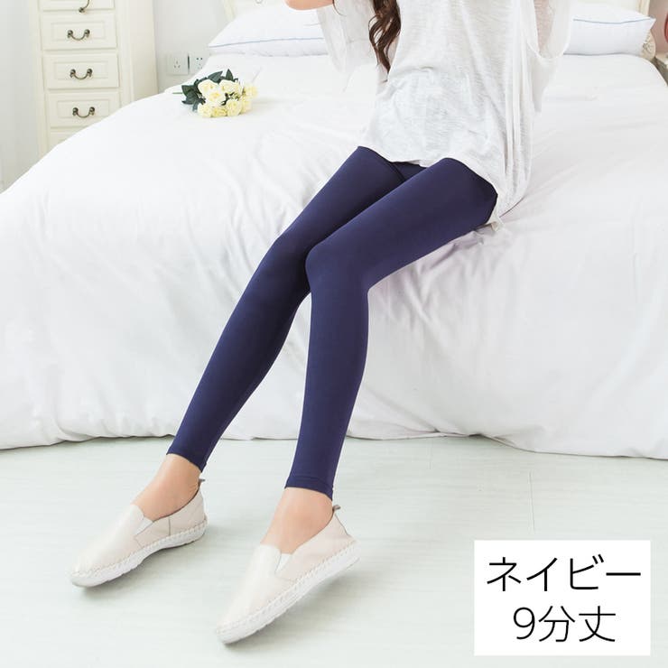 レギンス スパッツ レギパン | PlusNao | 詳細画像16 