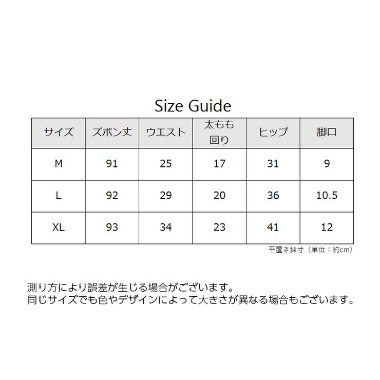 レギンス スパッツ レギパン | PlusNao | 詳細画像20 