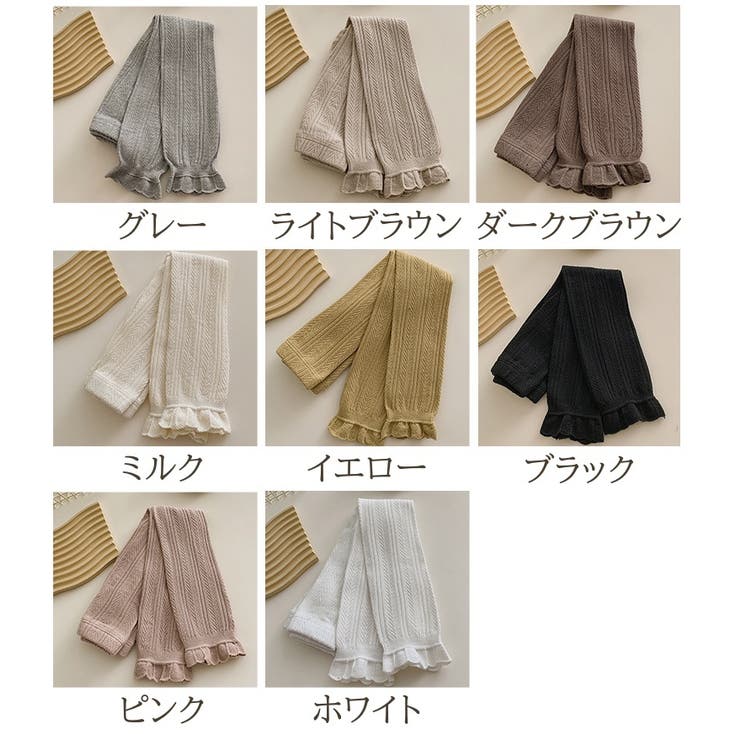 レギンス キッズ ベビー | PlusNao | 詳細画像19 