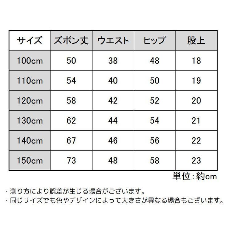 レギンス スパッツ 7分丈 | PlusNao | 詳細画像11 
