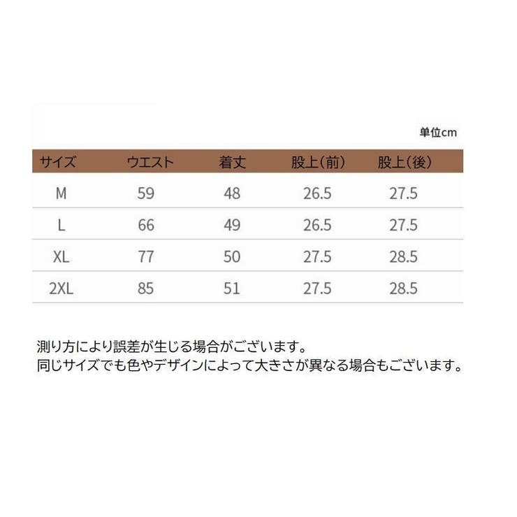 スパッツ レディース 女性 | PlusNao | 詳細画像20 