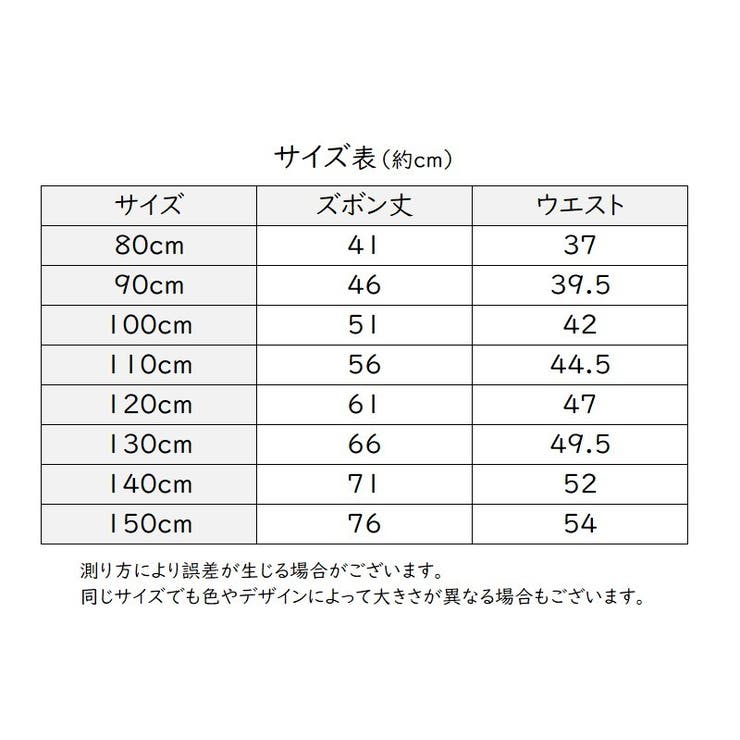 レギンス スパッツ レギパン | PlusNao | 詳細画像20 