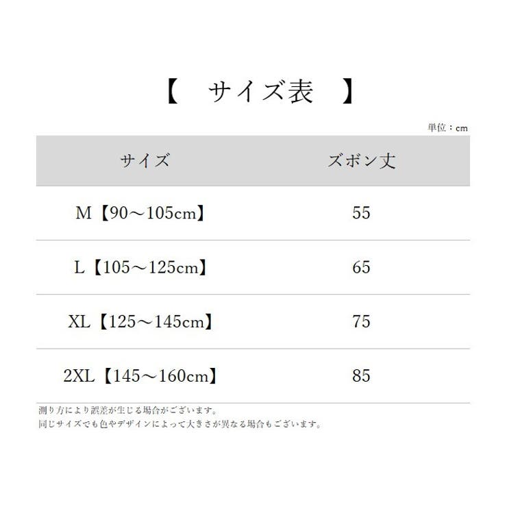 レギンス スパッツ キッズ | PlusNao | 詳細画像20 