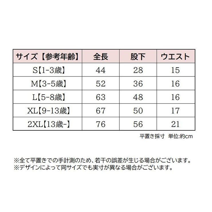 タイツ カラータイツ ストッキング | PlusNao | 詳細画像20 