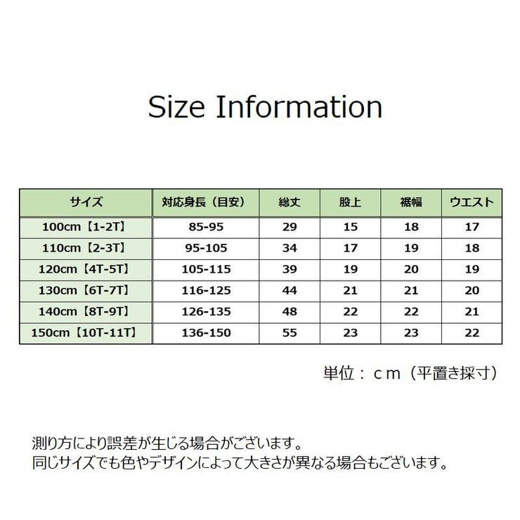 スパッツ レギンス ボトムス | PlusNao | 詳細画像20 