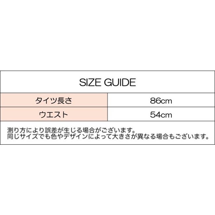 ガーターストッキング 一体型 ガーターベルト | PlusNao | 詳細画像7 