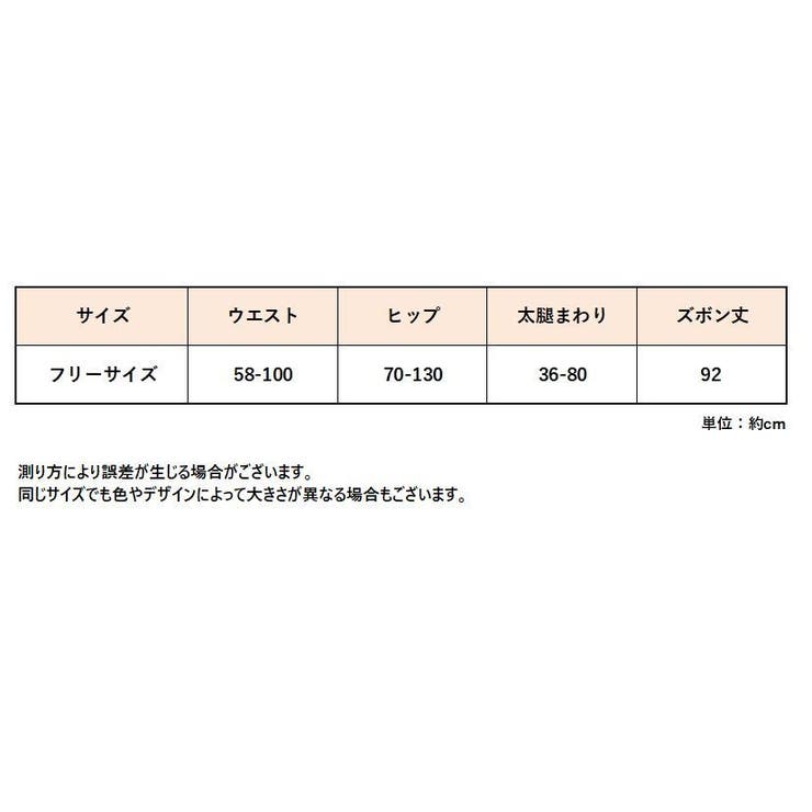 レギンス レギンスパンツ レディース | PlusNao | 詳細画像11 