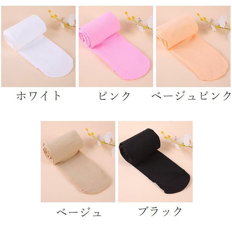 タイツ キッズ ジュニア | PlusNao | 詳細画像17 