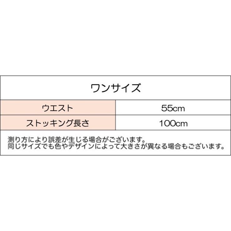 ガーターベルト一体型ストッキング ガーターストッキング レディース | PlusNao | 詳細画像12 