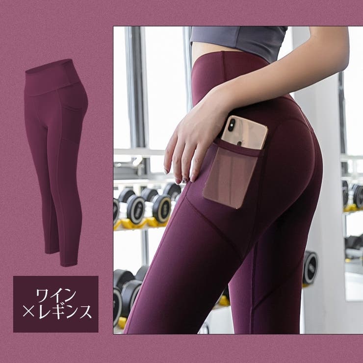 ヨガパンツ ヨガウェア レギンス | PlusNao | 詳細画像10 