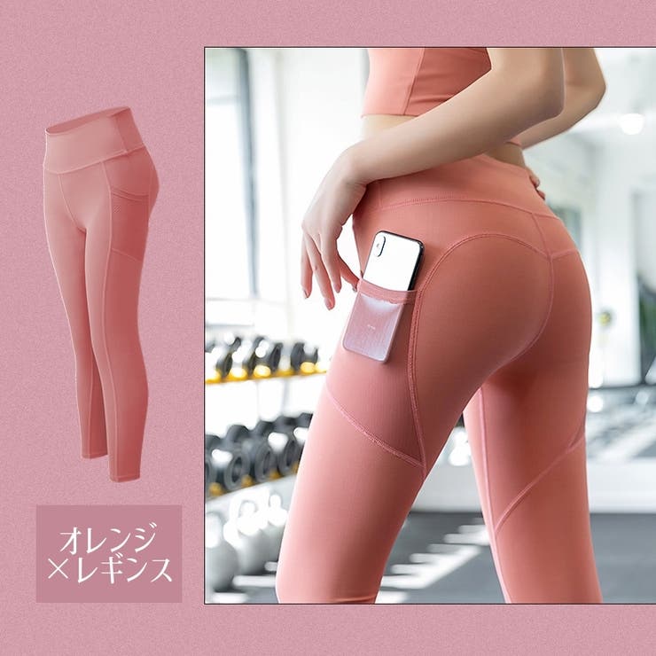 ヨガパンツ ヨガウェア レギンス | PlusNao | 詳細画像11 