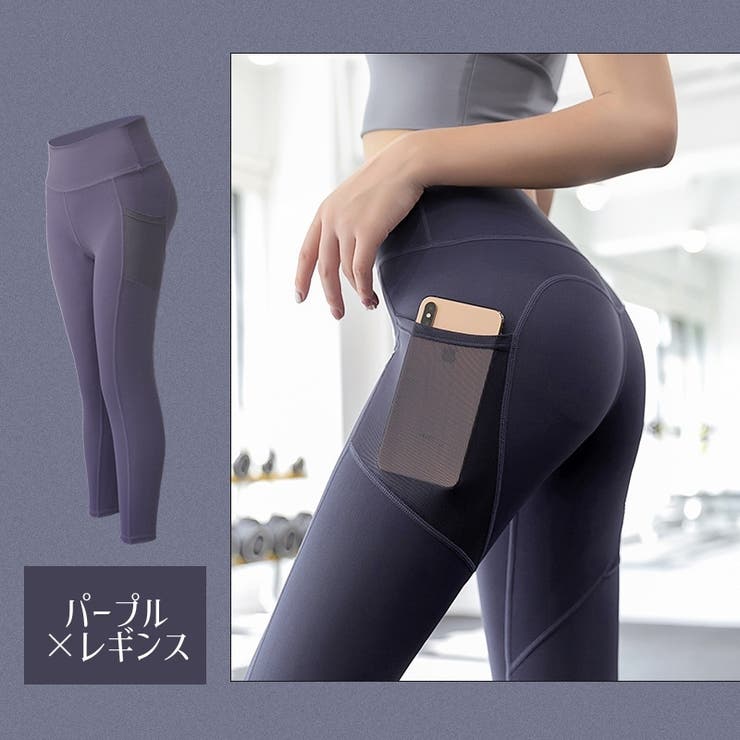 ヨガパンツ ヨガウェア レギンス | PlusNao | 詳細画像3 